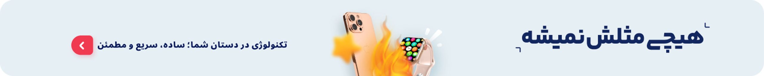 Banner 1
